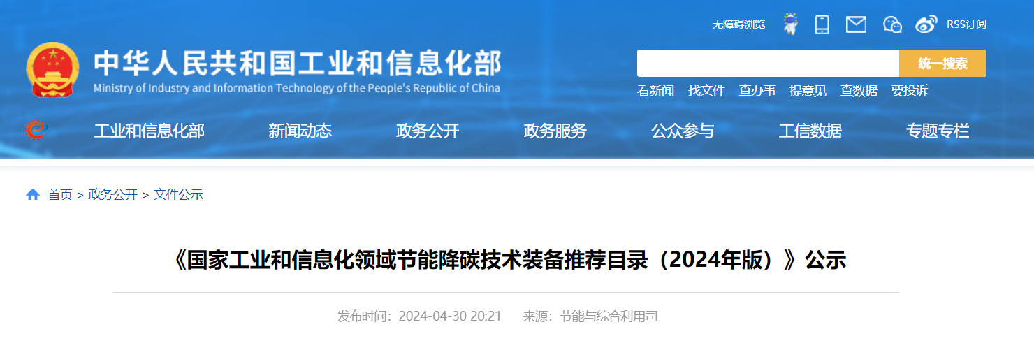 1725267429396465.png 微信图片_20240902165540.png
