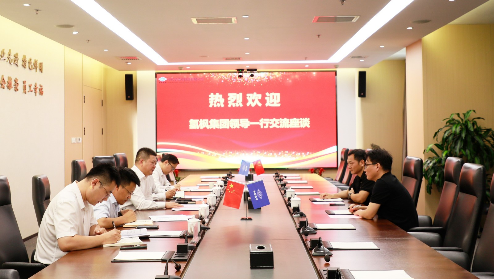 1751895280839293.jpg 氢枫与中国化学城投公司达成战略联盟,共筑氢能标杆-2.jpg